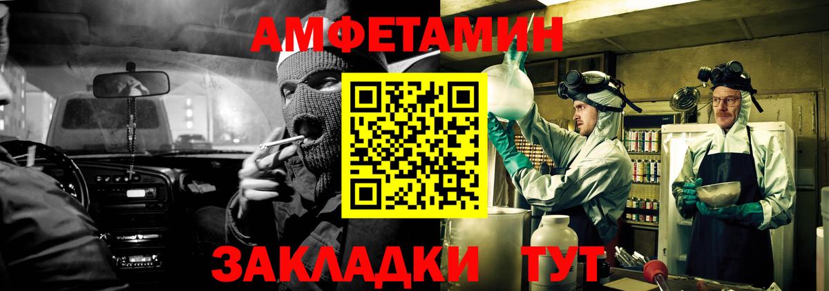АМФ 97% Осинники