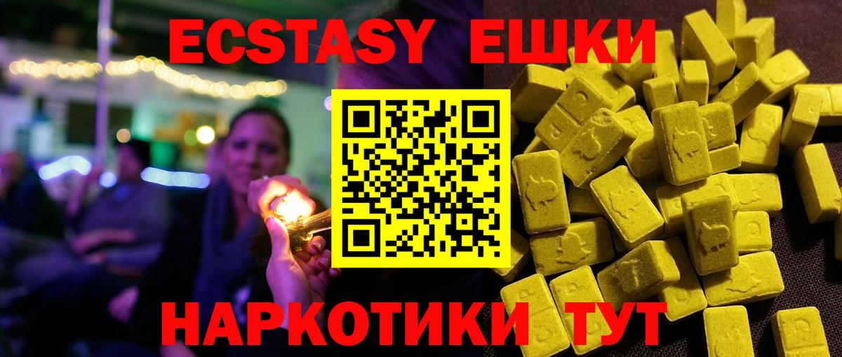 Экстази  Вход с VPN  Ecstasy louis Vuitton  Осинники  Ecstasy 280 MDMA 