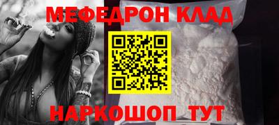 кокаин Северобайкальск