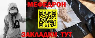 кокаин Северобайкальск
