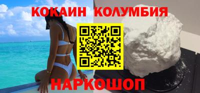герыч Севастополь