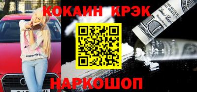 герыч Севастополь
