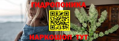 герыч Севастополь