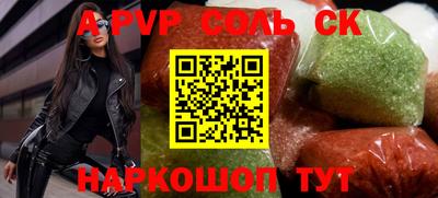 кокаин Северобайкальск