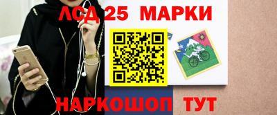 кокаин Северобайкальск