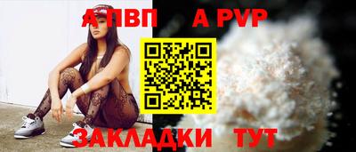 кокаин Северобайкальск