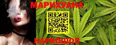 кокаин Северобайкальск