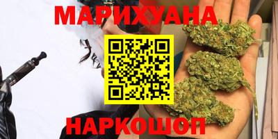 кокаин Северобайкальск