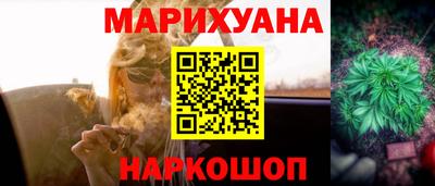 герыч Севастополь