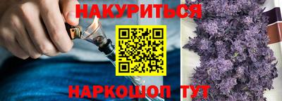 кокаин Северобайкальск