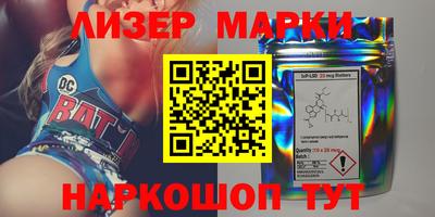кокаин Северобайкальск