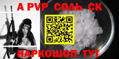 герыч Севастополь