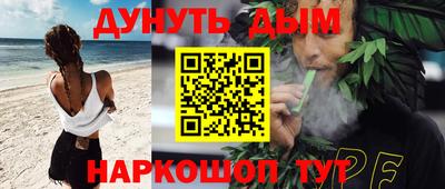 герыч Севастополь
