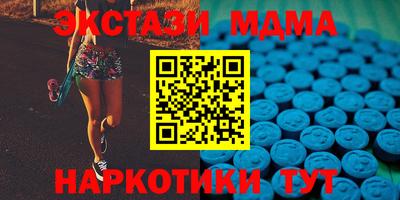 герыч Севастополь