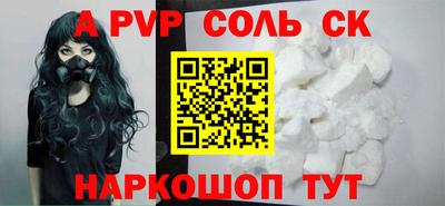 кокаин Северобайкальск