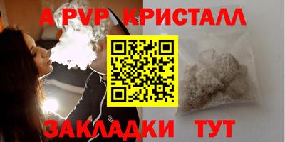 герыч Севастополь