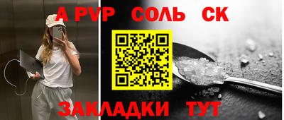 кокаин Северобайкальск