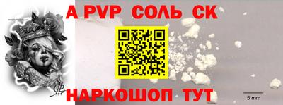 герыч Севастополь