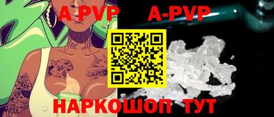 кокаин Северобайкальск
