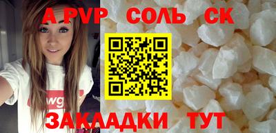 кокаин Северобайкальск