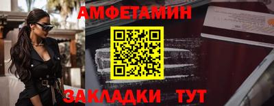 герыч Севастополь
