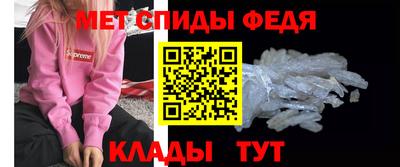 амфетамин Свободный