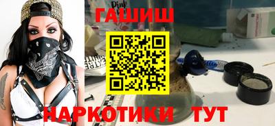 герыч Севастополь