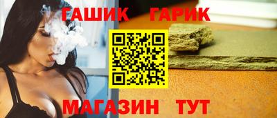 герыч Севастополь