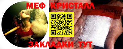 герыч Севастополь